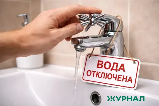 График отключений горячей воды в Зеленодольске и Васильево: полный список дат и адресов